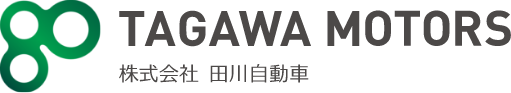 株式会社田川自動車