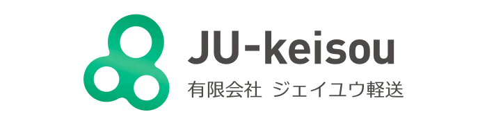 有限会社ジェイユウ軽送