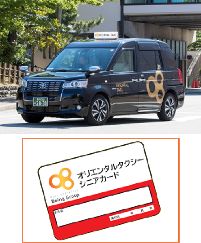 生活に寄り添うタクシー運行